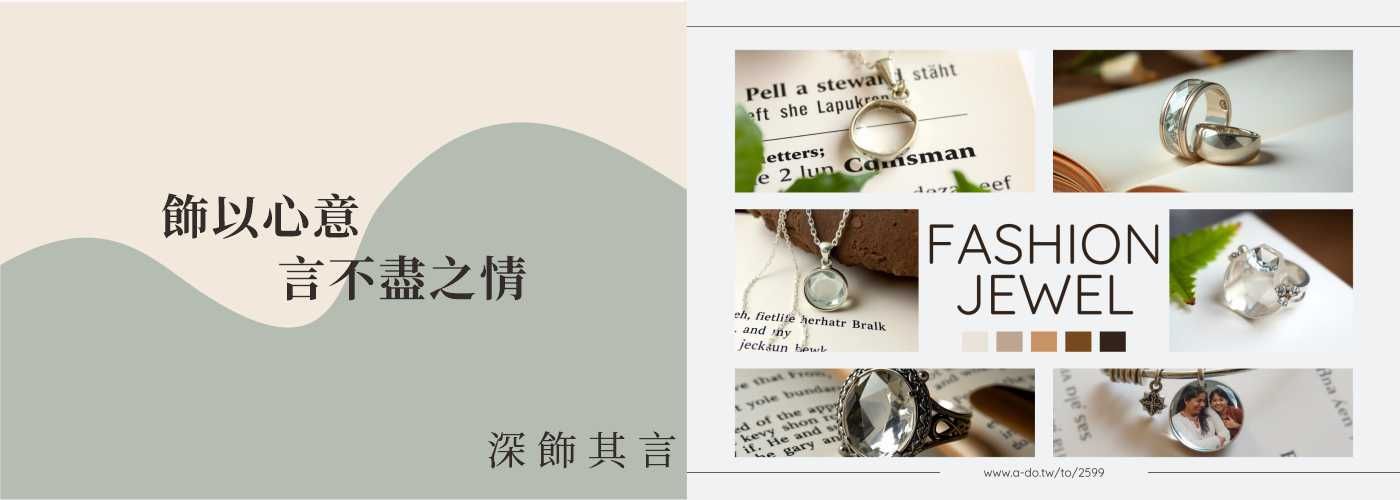 第一商品#手作銀飾